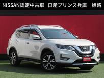 日産 エクストレイル 2000cc 2.0 20Xi 2列車 4WD プロパイロット・スマートルームミラー