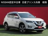 日産 エクストレイル 2000cc 2.0 20Xi 2列車 4WD プロパイロット・スマートルームミラー