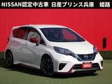 日産 ノート 1200cc 1.2 e-POWER NISMO S 寒冷地仕様・スマートルームミラー・純正オ