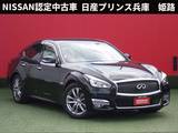日産 フーガハイブリッド 3500cc 3.5 エマージェンシーブレーキ・アラウンドビュ