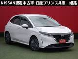日産 ノート 1200cc 1.2 X 純正メモリーナビ・インテリジェントルーム