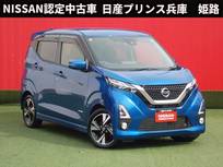 日産 デイズ 660cc 660 ハイウェイスターGターボ プロパイロット エディション プロパイロット・純正ドライブレコーダー前