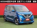 日産 デイズ 660cc 660 ハイウェイスターGターボ プロパイロット エディション プロパイロット・純正ドライブレコーダー前