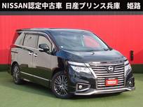 日産 エルグランド 3500cc 3.5 350ハイウェイスター プレミアム アーバンクロム 4WD 4WD・メーカーナビ・アラウンドビューモニ
