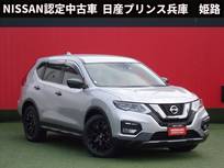 日産 エクストレイル 2000cc 2.0 20Xi エクストリーマーX 2列車 4WD プロパイロット・スマートルームミラー・パ