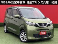 日産 デイズ 660cc 660 X 純正メモリーナビ・アラウンドビューモニタ