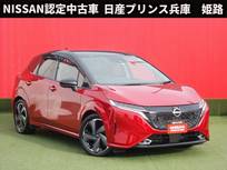 日産 ノートオーラ 1200cc 1.2 G レザーエディション プロパイロット・スマートルームミラー・BO
