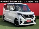 日産 ルークス 660cc 660 ハイウェイスターX プロパイロット エディション プロパイロット・純正ドライブレコーダー前