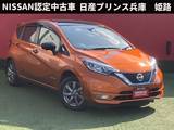 日産 ノート 1200cc 1.2 e-POWER X FOUR ブラックアロー 4WD 4WD・インテリジェントルームミラー・純正