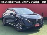 日産 アリア B6 リミテッド BOSEサウンド・プロパイロット2.0・インテ