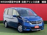 日産 セレナ 2000cc 2.0 G プロパイロット・純正ドライブレコーダー・