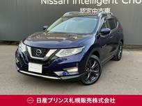 日産 エクストレイル 2000cc 2.0 20Xi Vセレクション 2列車 4WD 日産純正ナビ　アラウンドビューモニター