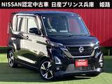 日産 ルークス 660cc 660 ハイウェイスターGターボ アーバンクロム プロパイロット エディション 純正ドラレコ・SOSコール・アラウンドビュ