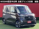 日産 ルークス 660cc 660 ハイウェイスターX インテリジェントルームミラー・ステアリン