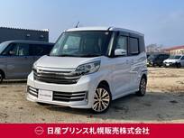 日産 デイズルークス 660cc 660 ライダー ブラックライン ハイウェイスター ターボベース 4WD ナビ　アラウンドビュー　純正スターター