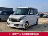 日産 デイズルークス 660cc 660 ライダー ブラックライン ハイウェイスター ターボベース 4WD ナビ　アラウンドビュー　純正スターター