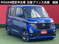 日産 ルークス 660cc 660 ハイウェイスターX ハンズフリーオートスライドドア・踏み間違