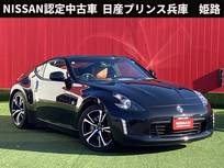 日産 フェアレディZ 3700cc 3.7 バージョン ST BOSEサウンド・ニスモマフラー・純正ドライ