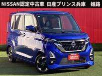 日産 ルークス 660cc 660 ハイウェイスターX プロパイロット エディション レンタUP・社外メモリーナビ・踏み間違い防