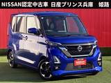 日産 ルークス 660cc 660 ハイウェイスターX プロパイロット エディション レンタUP・社外メモリーナビ・踏み間違い防
