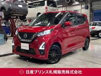 日産 デイズ 660cc 660 ハイウェイスターX 4WD 純正ナビ　衝突軽減ブレーキ