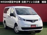 日産 NV200バネットバン 1600cc 1.6 GX 4WD 社外メモリーナビ・バックカメラ・エマージ