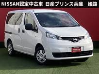 日産 NV200バネットバン 1600cc 1.6 VX レンタUP・社外メモリーナビ・バックカメラ