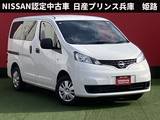 日産 NV200バネットバン 1600cc 1.6 VX レンタUP・社外メモリーナビ・バックカメラ