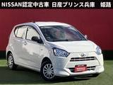 ダイハツ ミライース 660cc 660 L SAIII 社外メモリーナビ・バックカメラ・衝突軽減