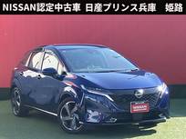 日産 ノートオーラ 1200cc 1.2 G レザーエディション プロパイロット・スマートルームミラー・BO