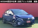 日産 ノートオーラ 1200cc 1.2 G レザーエディション プロパイロット・スマートルームミラー・BO