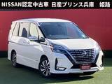 日産 セレナ 2000cc 2.0 ハイウェイスター V プロパイロット・アラウンドビューモニター