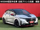 日産 ノートオーラ 1200cc 1.2 NISMO プロパイロット・フードデカール・スマート