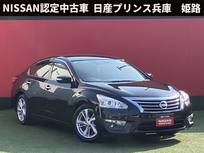 日産 ティアナ 2500cc 2.5 XV ナビAVMパッケージ メーカーナビ・アラウンドビューモニター・