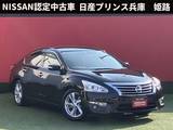 日産 ティアナ 2500cc 2.5 XV ナビAVMパッケージ メーカーナビ・アラウンドビューモニター・