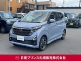 日産 デイズ 660cc 660 ハイウェイスターX プロパイロット エディション 4WD 純正ナビ　プロパイロット