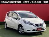 日産 ノート 1200cc 1.2 X DIG-S 社外メモリーナビ・バックモニター・社外ド