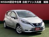 日産 ノート 1200cc 1.2 e-POWER X 社外メモリーナビ・アラウンドビューモニタ
