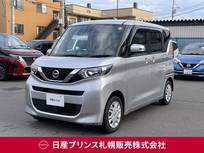 日産 ルークス 660cc 660 X 4WD 純正9インチナビ・アラウンドビューモニタ