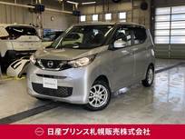 日産 デイズ 660cc 660 X 4WD 純正ラジオCD　衝突軽減ブレーキ
