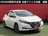 日産 リーフ e+ アーバンクロム プロパイロット・BOSEサウンド・スマートル