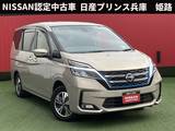 日産 セレナ 1200cc 1.2 e-POWER G プロパイロット・スマートルームミラー・純