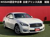 日産 フーガハイブリッド 3500cc 3.5 社外ドライブレコーダー前後・本革シート・
