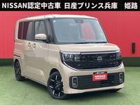日産 ルークス 660cc 660 ハイウェイスターGターボ プロパイロット エディション 純正ドライブレコーダー前後・シートヒータ