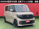 日産 ルークス 660cc 660 ハイウェイスターGターボ プロパイロット エディション 純正ドライブレコーダー前後・シートヒータ