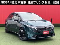 日産 ノートオーラ 1200cc 1.2 G レザーエディション BOSEサウンド・寒冷地仕様・プロパイロット