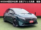 日産 ノートオーラ 1200cc 1.2 G レザーエディション BOSEサウンド・寒冷地仕様・プロパイロット