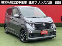日産 デイズ 660cc 660 ハイウェイスターX プロパイロット エディション 純正ドライブレコーダー前後・踏み間違い防