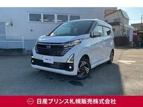 日産 デイズ 660cc 660 ハイウェイスターX 4WD アラウンドビューモニター・純正9インチナ