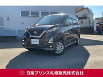 日産 デイズ 660cc 660 ハイウェイスターX 4WD 純正9インチナビ・アラウンドビューモニタ